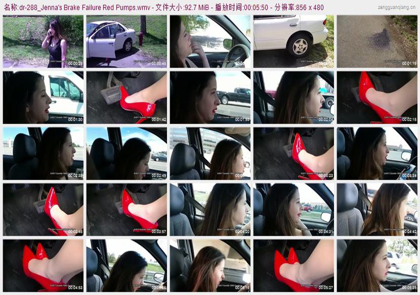 dr-288_Jenna's Brake Failure Red Pumps
